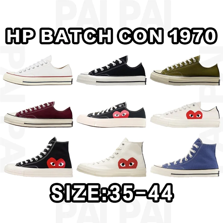 Converse Batch Shoes